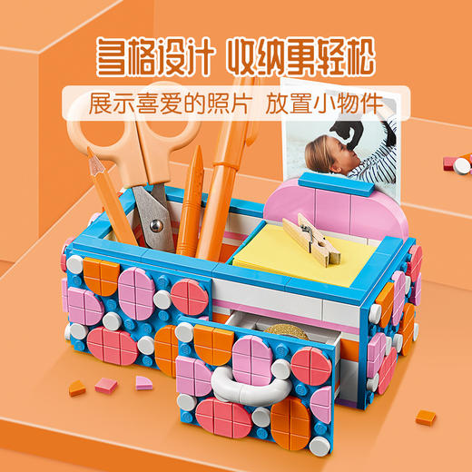 乐高LEGO 写字台收纳盒41907 商品图3