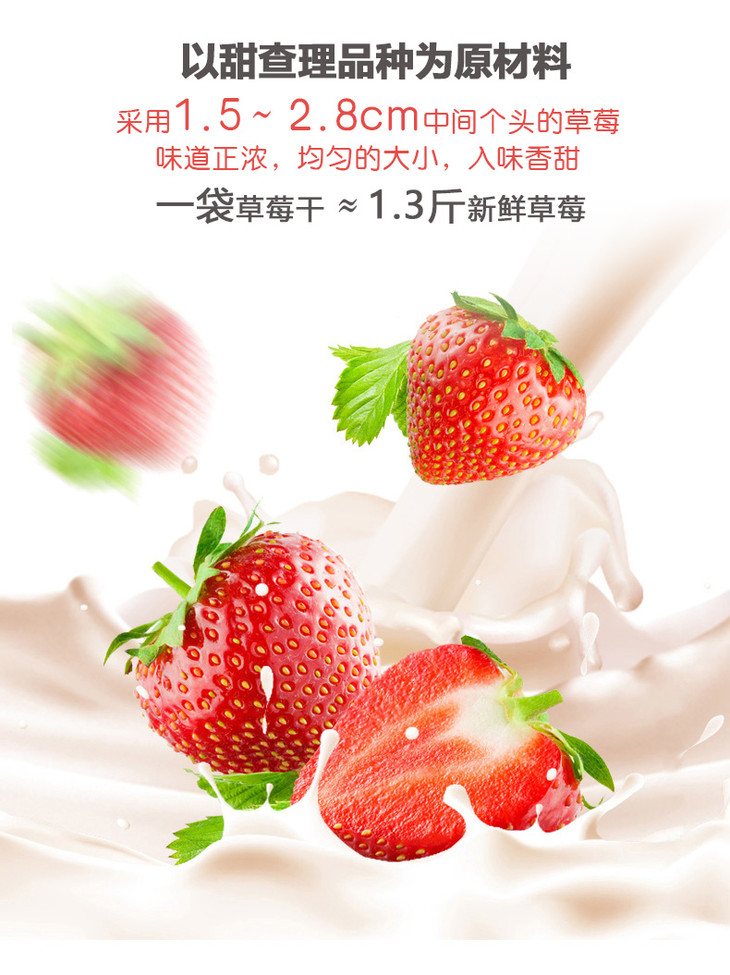 雪海梅乡草莓干蜜饯果脯果干办公室零食休闲食品66g5