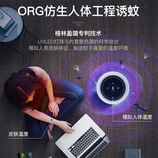 格林盈璐灭蚊灯家用灭蚊器驱蚊器驱蚊灯餐厅吸入式物理吸蚊器电子杀蚊子电蚊灯婴儿蚊虫捉蚊机商用GM965 商品图4
