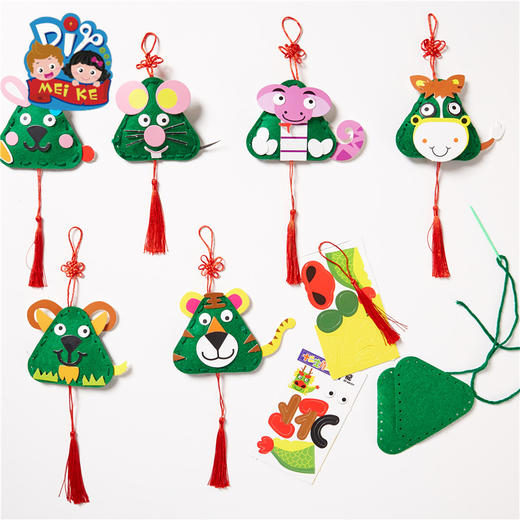 美可端午节粽子手工diy儿童制作材料包幼儿园十二生肖粽子吊饰 商品图4