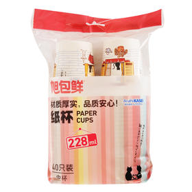 旭包鲜喵语纸杯40个228ml