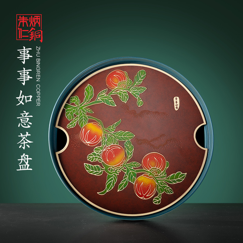 朱炳仁·铜 精铜 事事如意铜茶盘 新品非遗家居茶道用具湿泡台
