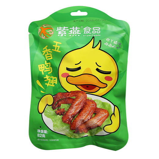 紫燕百味鸡双椒鸭翅82g【真空常温】 商品图2