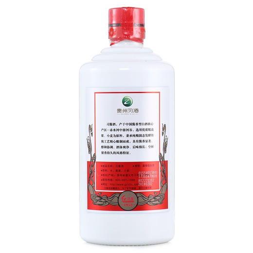 茅台集团习酒红习酱1952酱香型53度白酒500ml*6瓶整箱装 商品图5