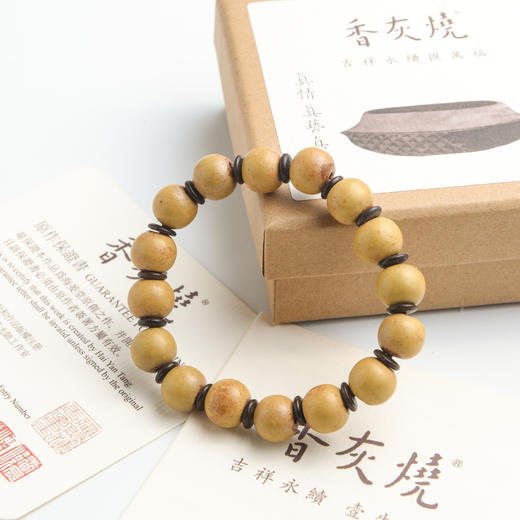 福顺连绵手串A 商品图0