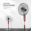 tcccdfh 格力（GREE）五叶风扇 家用静音落地扇 立式电扇 电风扇 FD-4010-WG 商品缩略图0