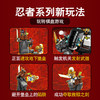 乐高LEGO 赞的米诺巨兽71719 商品缩略图2