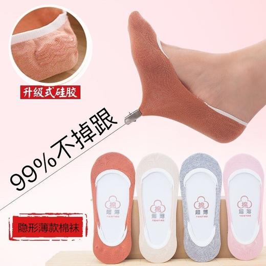 【棉袜5双】袜子女船袜女隐形浅口短袜糖果色百搭学生袜豆豆袜 商品图3