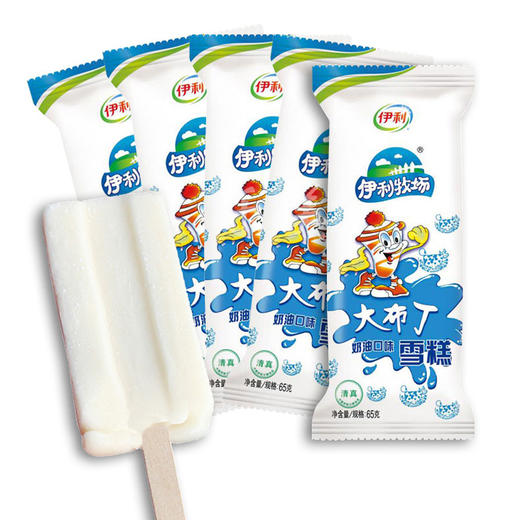 【10支装】伊利大布丁奶油口味雪糕60g*10 商品图0