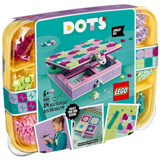 乐高LEGO 珠宝盒41915 商品图0