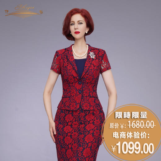 【特惠】YIQU|“静美”西装上衣（典雅蓝）PT 商品图0