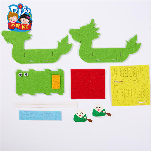 美可端午节手工diy儿童端午节无纺布龙舟手工制作材料包幼儿园 商品图4