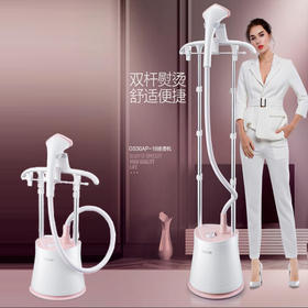 苏泊尔GS30AP-18双杆挂烫机家用挂式家用蒸汽熨烫机手持正品新款