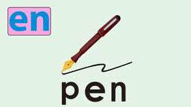 pen