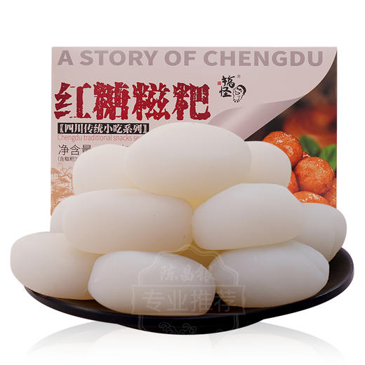 红糖糍粑460g礼盒休闲小零食品充饥夜宵糕点点心网红小吃. 商品图2