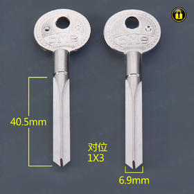 〖3063〗DMS对位长十字