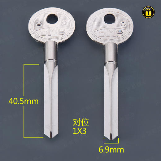 〖3063〗DMS对位长十字 商品图0