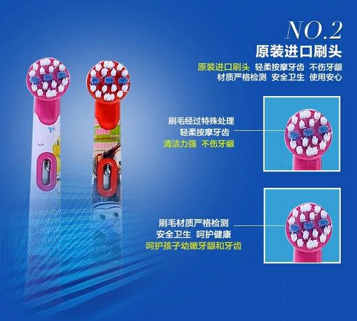 博朗儿童电动牙刷 商品图2