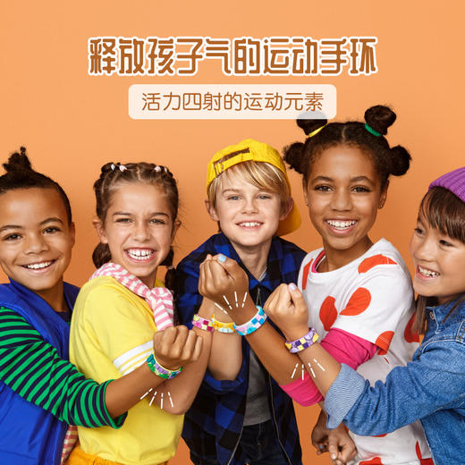 乐高LEGO 豪华装手环41913 商品图1