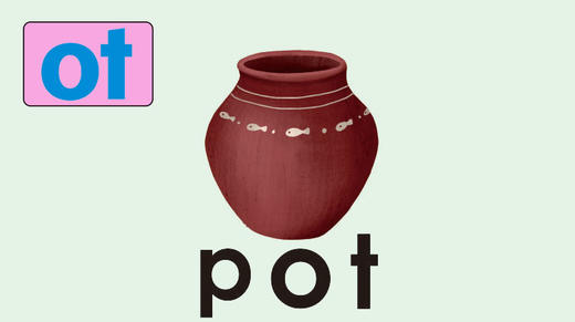 pot 商品图0