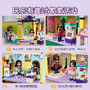 乐高LEGO 艾玛的时装店41427 商品缩略图2