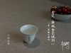 2020太姥银针的金奖银针，太姥山官方斗茶赛获金奖的太姥银针 商品缩略图8