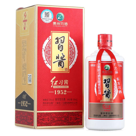 茅台集团习酒红习酱1952酱香型53度白酒500ml*6瓶整箱装 商品图3