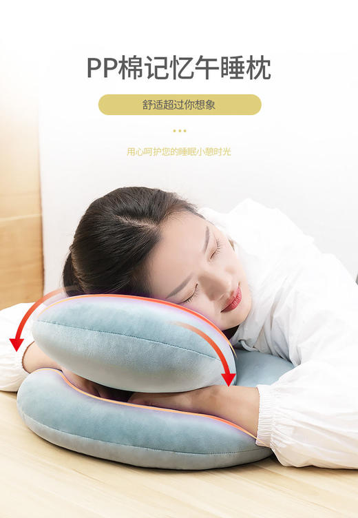 思麦琳 学生小枕头午睡枕儿童枕头办公室成人午休趴趴枕睡觉神器 商品图10