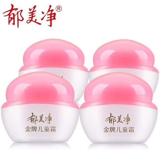 【儿童护肤】郁美净金牌儿童霜∮ 商品图1