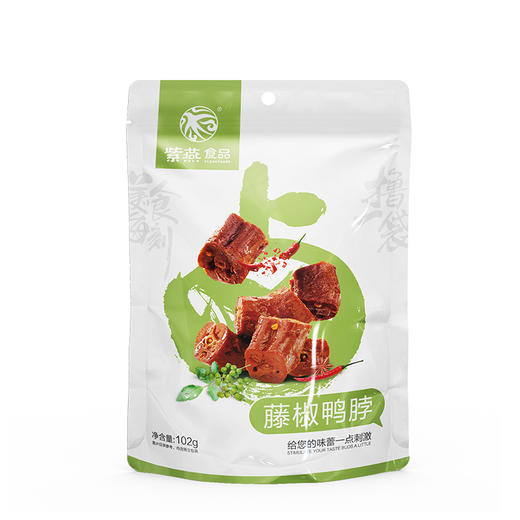 【专区79元任选10件】藤椒鸭脖102g 商品图1
