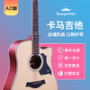 【吉他新手推荐】卡马Kepma民谣吉他初学者D1C/A1C/EDC/EAC 商品缩略图0