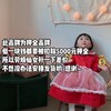 仙女专属の 补差专用链接 商品缩略图0