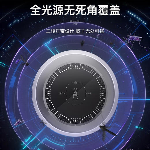 格林盈璐灭蚊灯家用灭蚊器驱蚊器驱蚊灯餐厅吸入式物理吸蚊器电子杀蚊子电蚊灯婴儿蚊虫捉蚊机商用GM965 商品图5