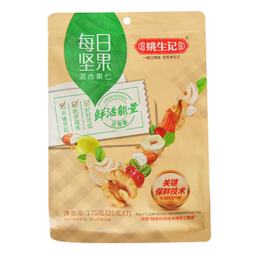 姚生记每日坚果175g 商品图0