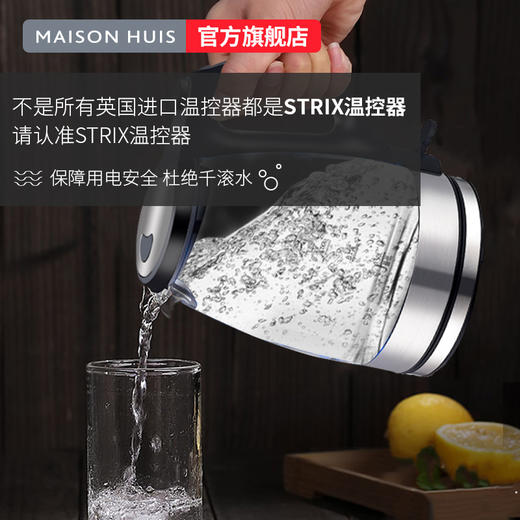 曼容豪世玻璃热水壶1.7L 106001NN 商品图1