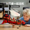 乐高LEGO 命运赏赐号71705 商品缩略图1