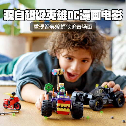 乐高LEGO 小丑的三轮摩托车追击76159 商品图1