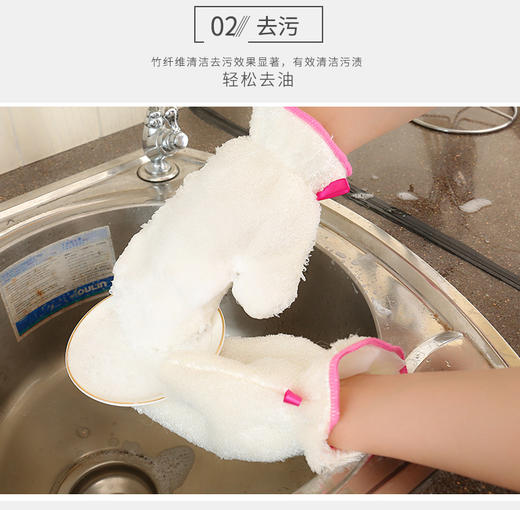 HD4306竹纤维洗碗手套TZF 商品图2