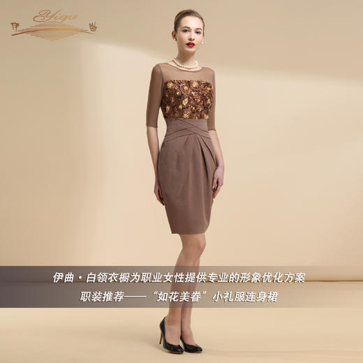 【特惠】YIQU|“如花美眷”连身裙PT 商品图2