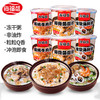 【海福盛速食粥粥 、3罐】皮蛋瘦肉粥 零食夜宵速食品粥早餐粥 商品缩略图0