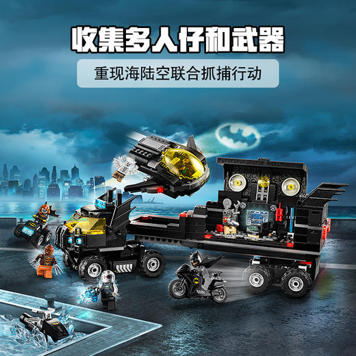 乐高LEGO 移动式蝙蝠基地76160 商品图3
