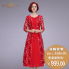 【特惠】YIQU丨“东方韵律”长外衣（正红叶纹）PT 商品缩略图0