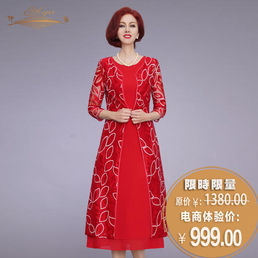 【特惠】YIQU丨“东方韵律”长外衣（正红叶纹）PT 商品图0