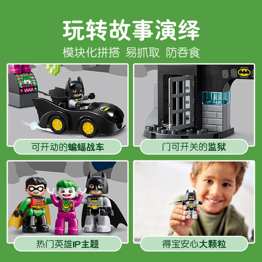 乐高LEGO 蝙蝠侠抓捕行动10919 商品图2