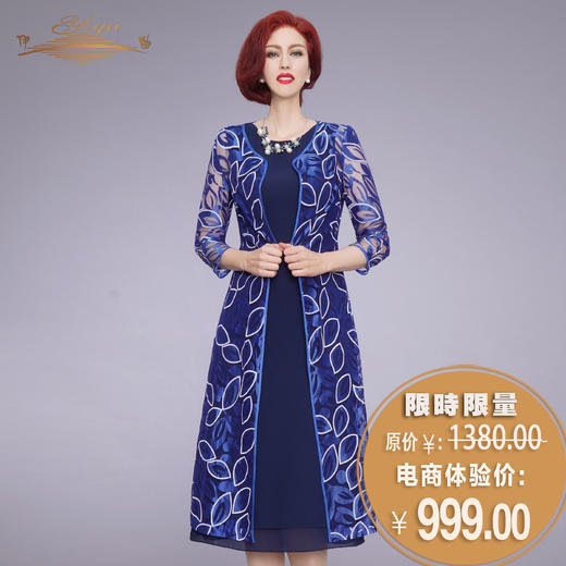 【特惠】YIQU丨“东方韵律”长外衣（宝蓝叶纹）PT 商品图0