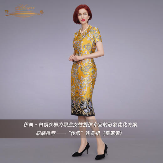 【特惠】YIQU|“传承”连身裙（皇家黄）PT 商品图1