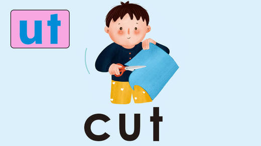 cut 商品图0