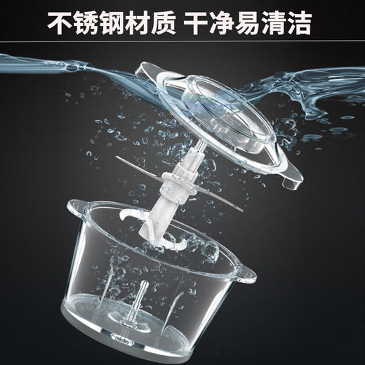 九阳（Joyoung）绞肉机家用电动多功能料理机搅拌婴儿辅食机切菜绞馅碎肉机研磨小米糊 S2-A808【邓伦推荐】 商品图3