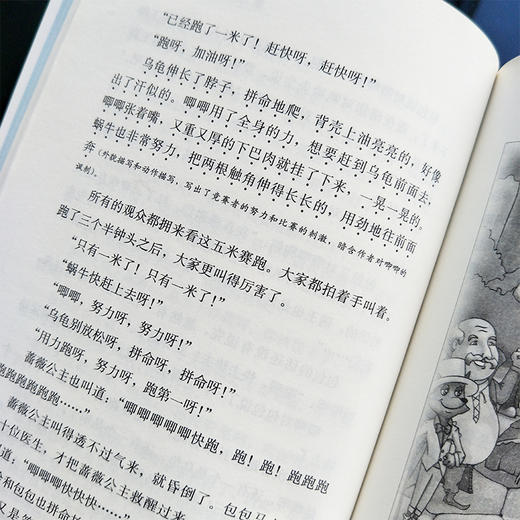 大林和小林 商品图2