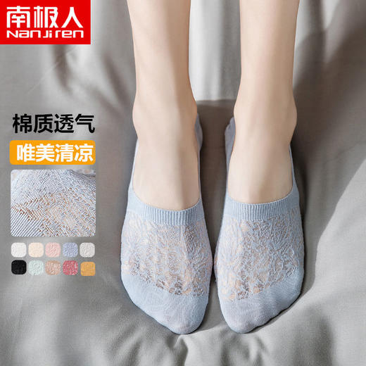 【3-5双】唯美袜子女棉袜 | 夏季船袜女浅口蕾丝隐形袜超薄丝袜 商品图0